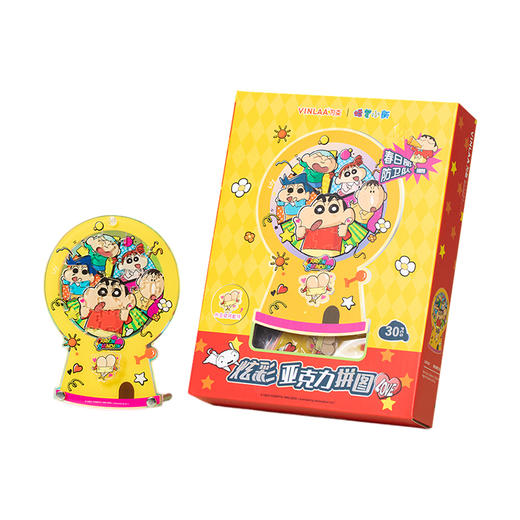 G-ZL67205 DIY亚克力拼图系-蜡笔小新-春日部防卫 商品图0