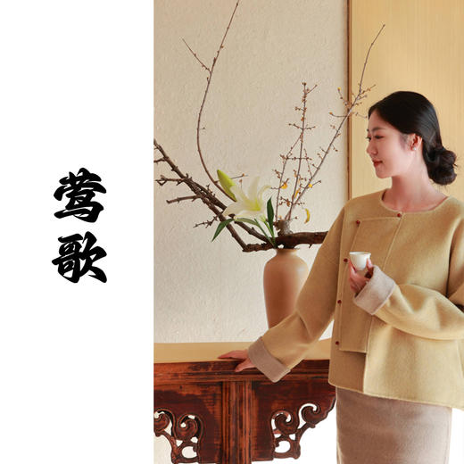 【2026东衣作】莺歌•新中式外套（24801165莺儿-设计师） 商品图0