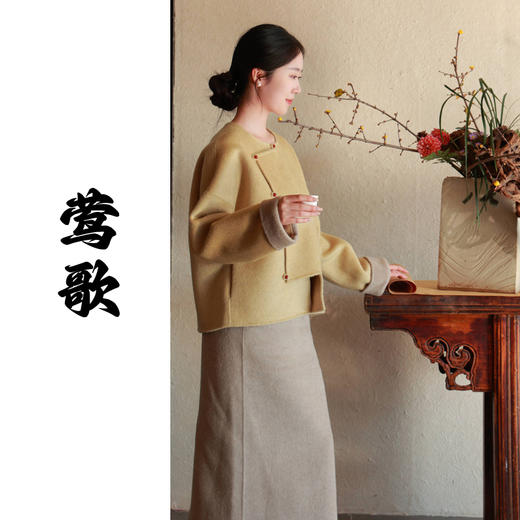 【2026东衣作】莺歌•新中式半裙（24806166-黄琮-设计师） 商品图0