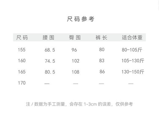 【2026东衣作】莺歌•新中式半裙（24806166-黄琮-设计师） 商品图4