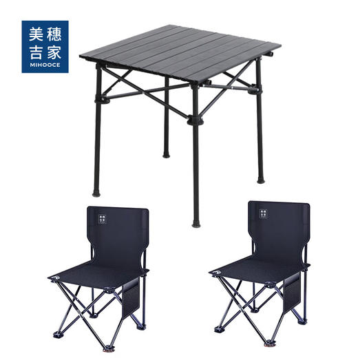 美穗吉家 户外折叠桌椅套装（一桌两椅） 商品图5