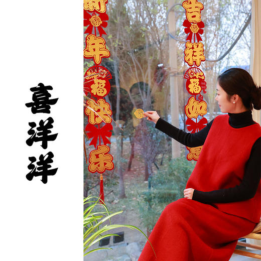 【抖音专属】喜洋洋•半裙（24806224-朱樱-设计师） 商品图0