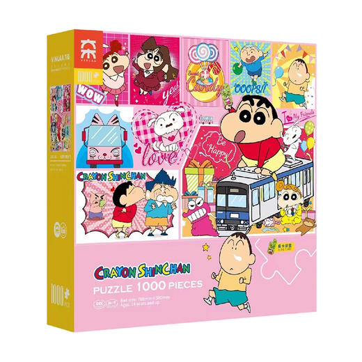G-ZL63316 蜡笔小新系1000片拼图-出发吧！ 商品图0