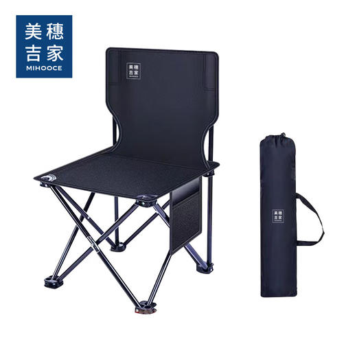 美穗吉家 户外折叠椅 黑色 大号 商品图5