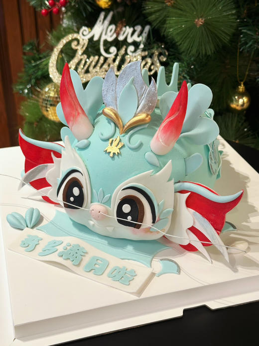 小青龙主题百天/周岁蛋糕，请提前一周预定，除龙须外，全部装饰可食用 商品图2