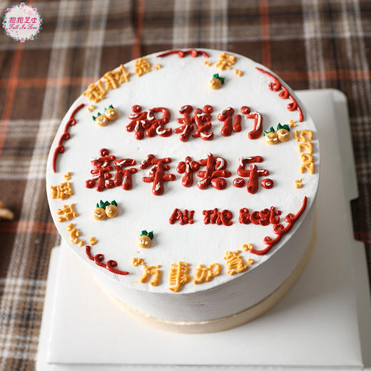 【新年款】祝我们2026年柿柿如意 商品图3