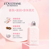 L'OCCITANE欧舒丹甜蜜樱花润肤露250ml 补水保湿 滋养身体乳 润肤乳 商品缩略图2