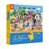 G-ZL63314 蜡笔小新系1000片拼图-全家福 商品缩略图0