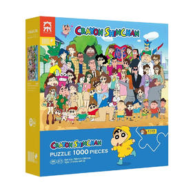 G-ZL63314 蜡笔小新系1000片拼图-全家福