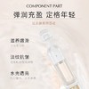分销专属|【质典纤连蛋白弹润紧致次抛精华液】1.3ml*30支    有效期至2026年9月 商品缩略图2
