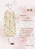 【抖音专属】新中式棉服（24802203佩玖奢定款） 商品缩略图1