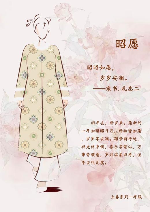 【抖音专属】新中式棉服（24802203佩玖奢定款） 商品图1