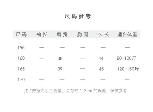 【2026东衣作】小团圆•新中式马甲（24804219洛神珠） 商品图4