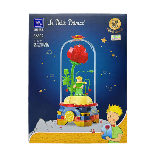 G-PQ-86302 小王子-永恒玫瑰 商品图0