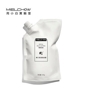 院线装蜂王浆面膜