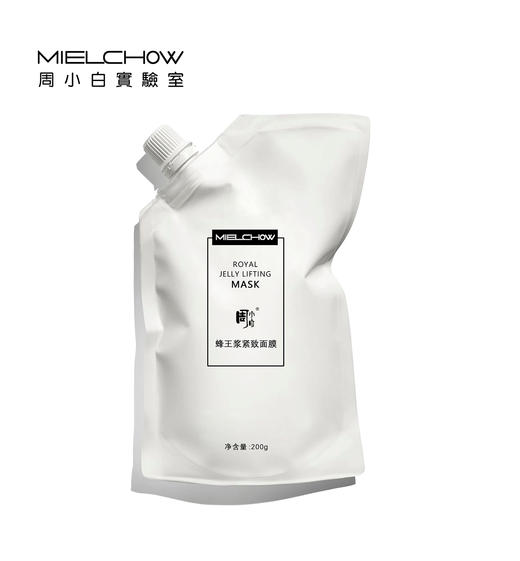 院线装蜂王浆面膜 商品图0