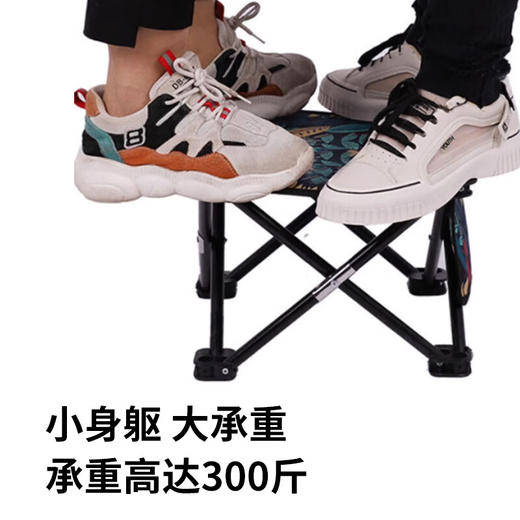 美穗吉家 便携折叠椅（小） 商品图1