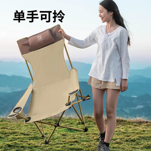 美穗吉家 户外折叠躺椅 商品图4