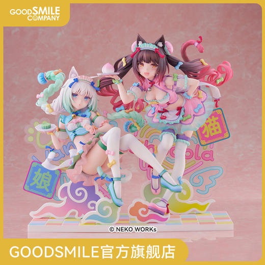 【GSC现货】1/7标准比例 巧克力/香草 梦幻可爱中华风Ver. 猫娘乐园 商品图0