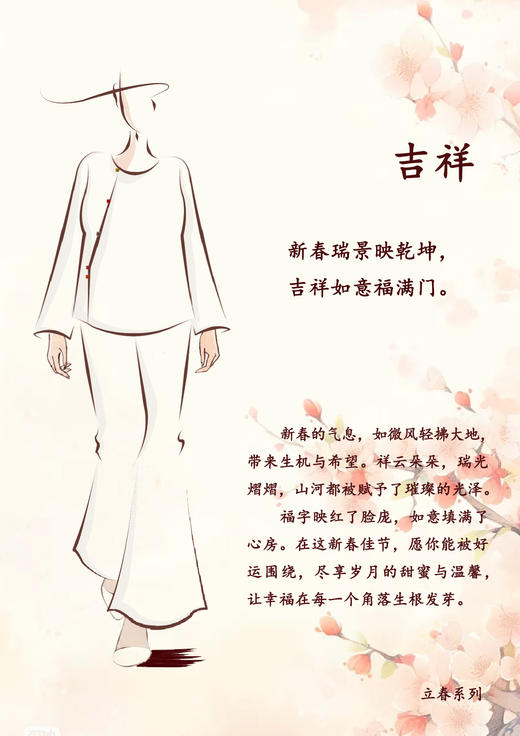 【抖音专属】吉祥•新中式马甲（24804159栀子结缘款） 商品图1