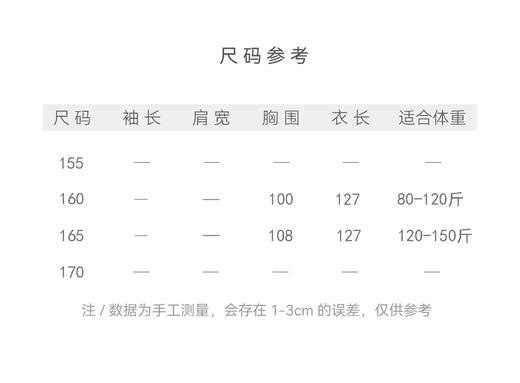 【2026东衣作】岁岁平安•吊带裙（24818202朱樱） 商品图4
