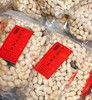 鲤妤 精选新会陈皮花生500g 商品缩略图0
