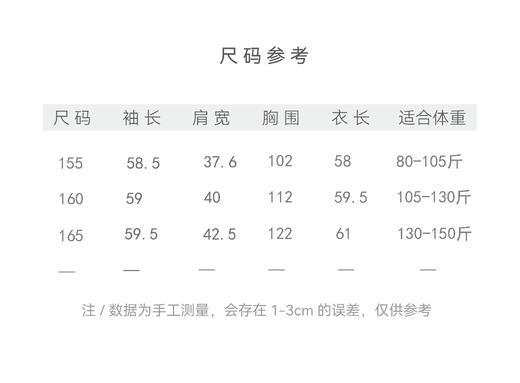 【抖音专属】星河永明•新中式衬衣（24810185-绾色-结缘款） 商品图4