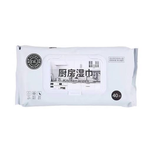 DL厨房湿巾40片去油污强效清洁一次性懒人必备 商品图0