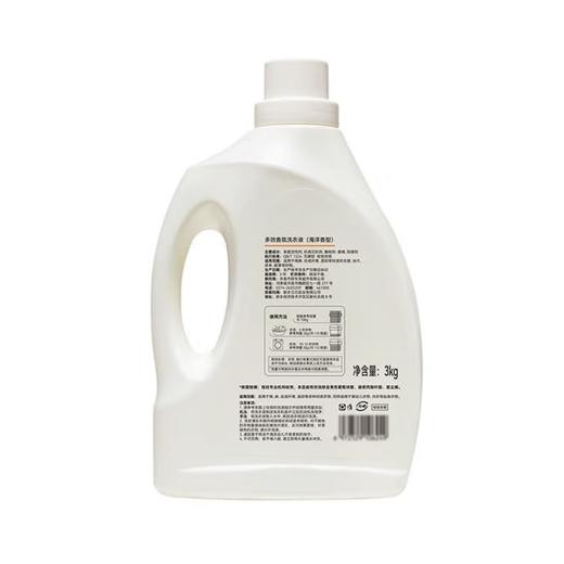DL多效香氛洗衣液3Kg持久留香海洋清新 商品图1