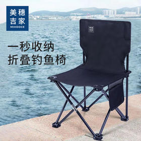 美穗吉家 户外折叠椅 黑色 大号