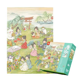 G-ZL63220 拼图拾趣系500片-唐潮趴体