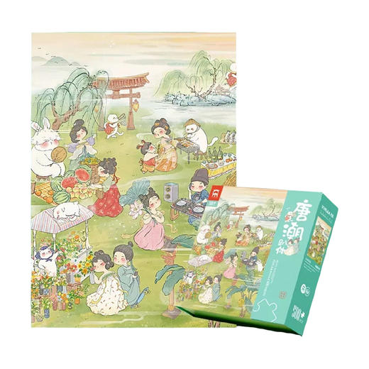 G-ZL63220 拼图拾趣系500片-唐潮趴体 商品图0