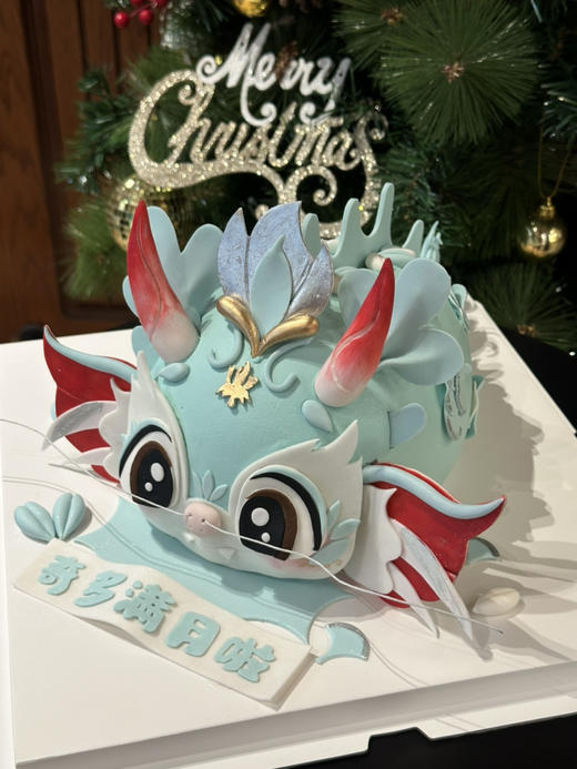 小青龙主题百天/周岁蛋糕，请提前一周预定，除龙须外，全部装饰可食用 商品图7