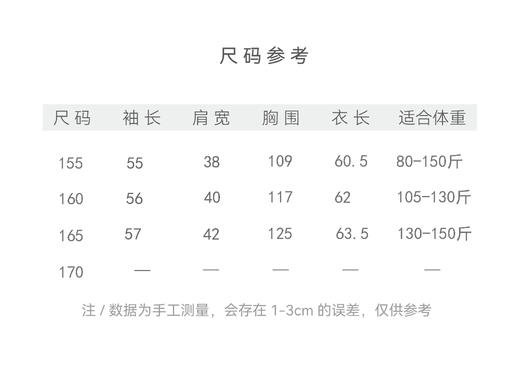 【2026东衣作】乐熹•新中式棉外套（24802167瑾瑜-高定款） 商品图4