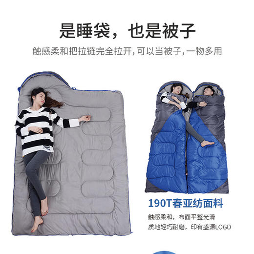 美穗吉家 可拼接睡袋 蓝灰色 商品图3