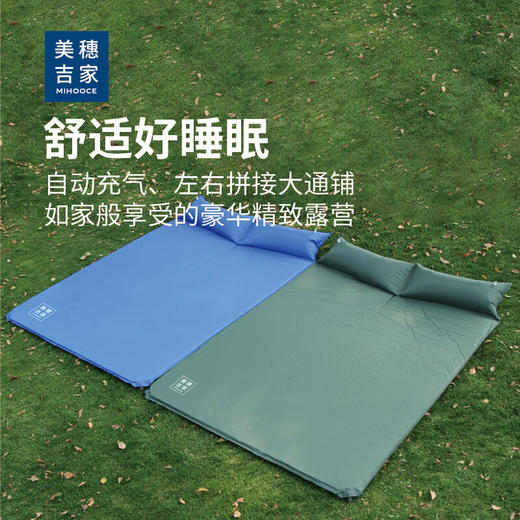 美穗吉家 双人自动充气垫 蓝色 商品图0