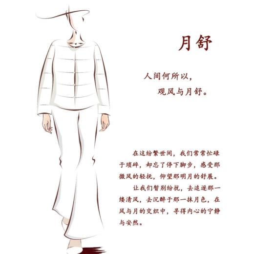 【抖音专属】月舒•棉服（23802519L-艾绿-设计师） 商品图1