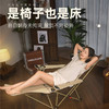 美穗吉家 户外折叠躺椅 商品缩略图1