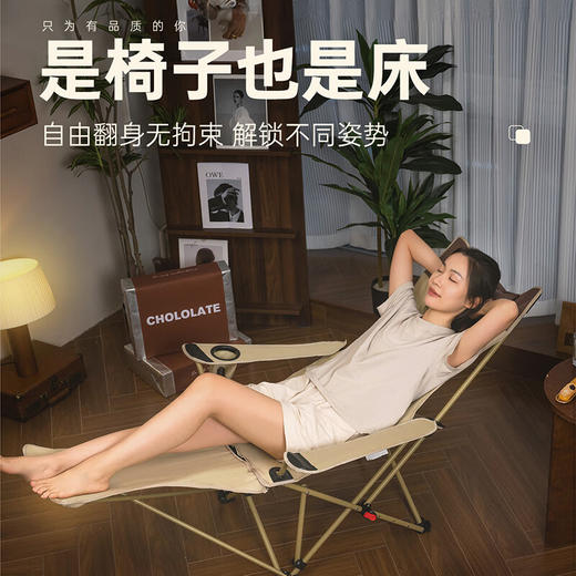 美穗吉家 户外折叠躺椅 商品图1