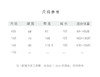 【抖音专属】星河永明•阔腿裤（24709615-绾色-结缘款） 商品缩略图4