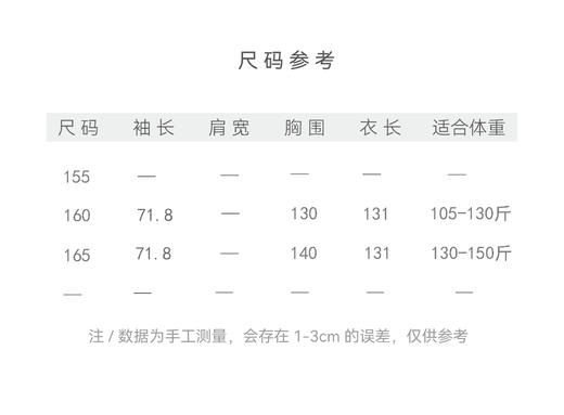 【抖音专属】冬去春来•羊毛大衣（24801186-顺圣-高定款） 商品图4