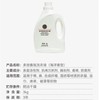 DL多效香氛洗衣液3Kg持久留香海洋清新 商品缩略图2