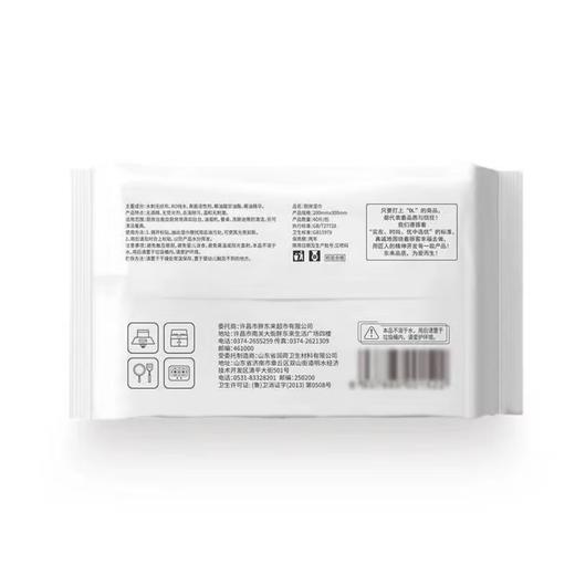 DL厨房湿巾40片去油污强效清洁一次性懒人必备 商品图1