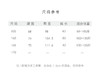 【抖音专属】万顺•半裙（24806182-京元-设计师） 商品缩略图4