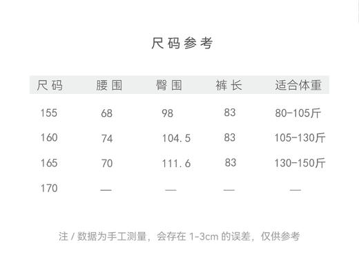 【抖音专属】万顺•半裙（24806182-京元-设计师） 商品图4