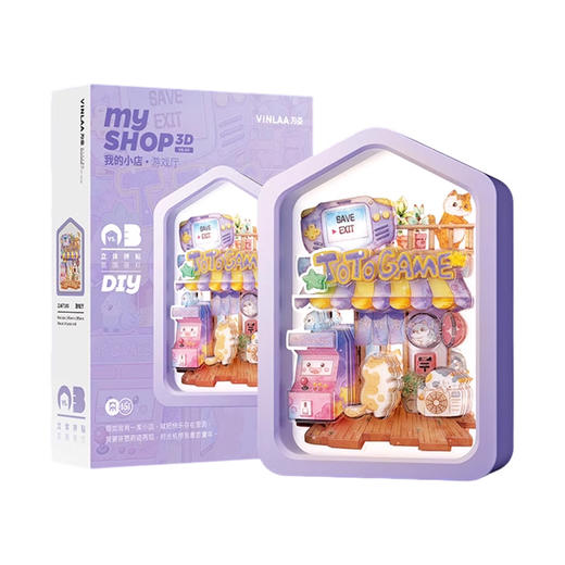 G-ZL67103 DIY氛围灯系-游戏厅 商品图0