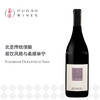 卢奇亚诺绅络酒庄多赛托红葡萄酒 意大利 Sandrone Dolcetto d'Alba DOC Italy 商品缩略图0