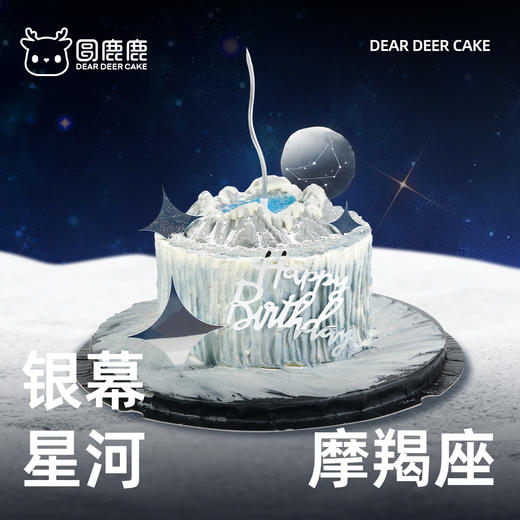 摩羯座·银幕星河 商品图0