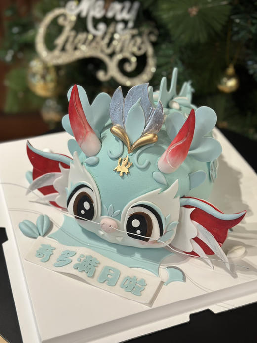 小青龙主题百天/周岁蛋糕，请提前一周预定，除龙须外，全部装饰可食用 商品图6