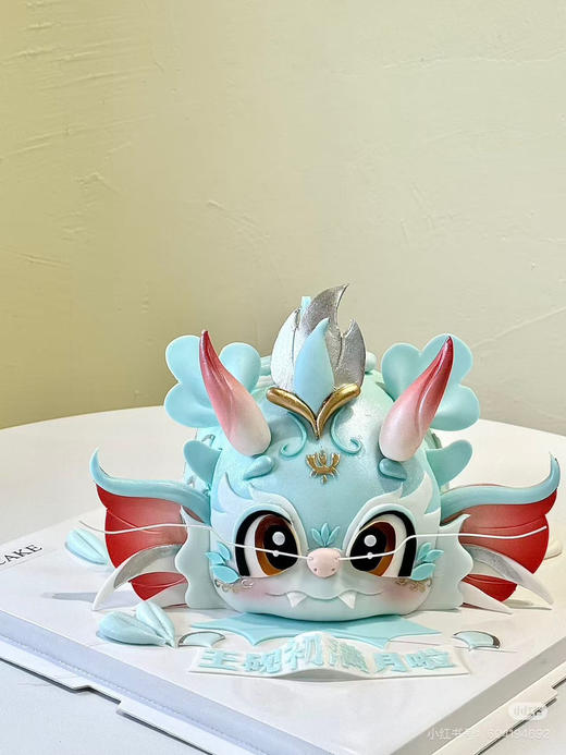 小青龙主题百天/周岁蛋糕，请提前一周预定，除龙须外，全部装饰可食用 商品图3